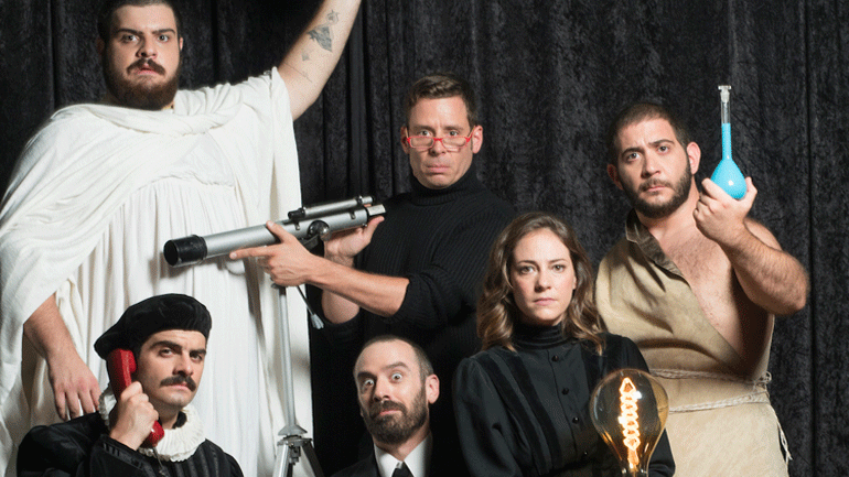 «Οι Εφευρέσεις που άλλαξαν τον Κόσμο» στο θέατρο Γκλόρια