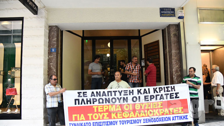 Έξω από το Υπ. Εργασίας οι εργαζόμενοι του «Athens Ledra»