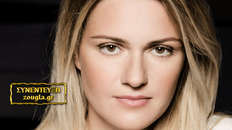 Η Αγγελίτα Τσούγκου μιλάει στο zougla.gr για την επιτυχία της παράστασης «Σεξ Λεξικόν: Η Επιστήμη του Έρωτα»