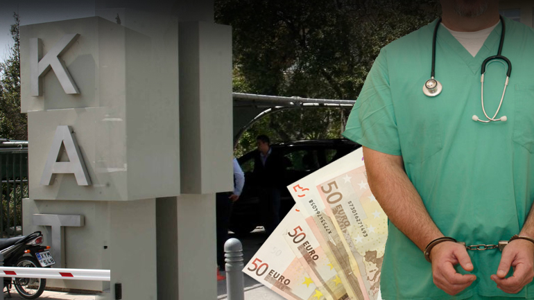 Χειροπέδες για φακελάκι σε Διευθυντή του ΚΑΤ