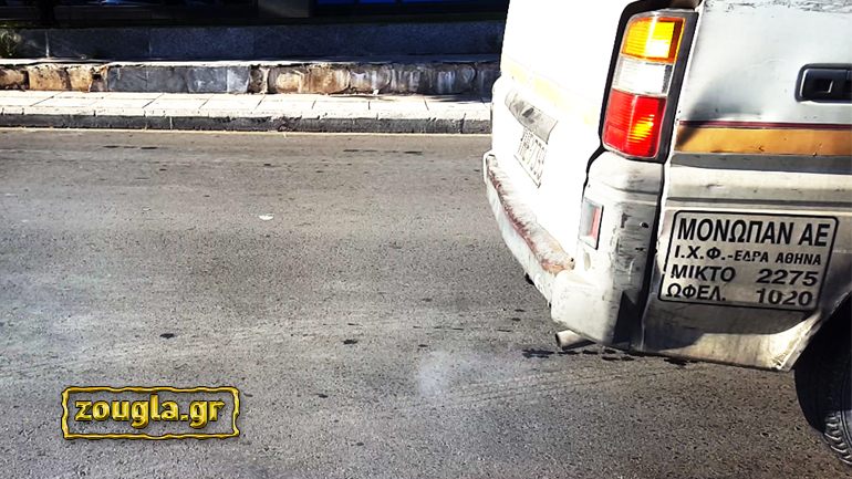 Κι όμως αυτό το αυτοκίνητο κυκλοφορεί στους δρόμους της Αθήνας!