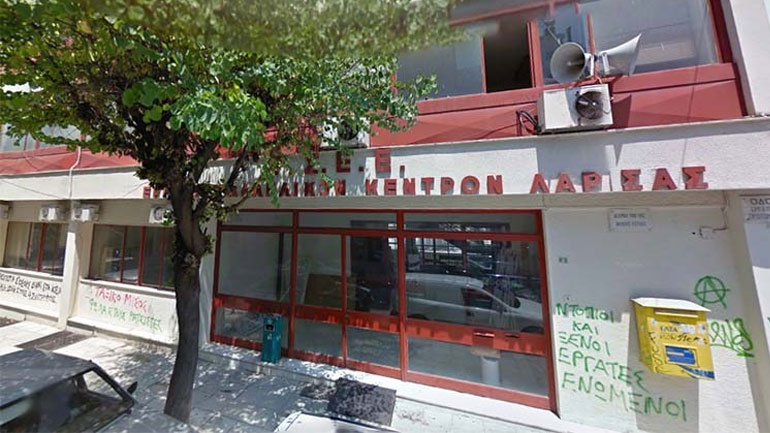 Δωρεάν μαθήματα για παιδιά ανέργων από το Εργατικό Κέντρο Λάρισας