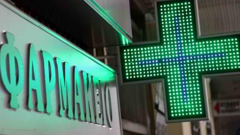 Συνελήφθη για ληστείες σε φαρμακεία στη βορειανατολική Αττική Συνελήφθη για ληστείες σε φαρμακεία στη βορειανατολική Αττική