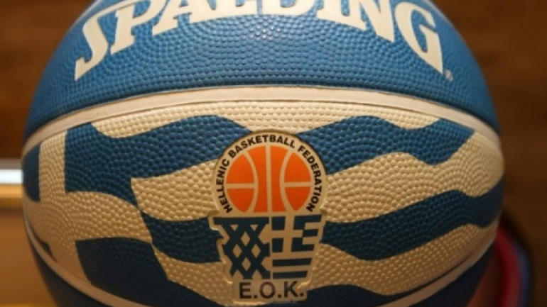 Μπάσκετ: Το πρόγραμμα στο Κύπελλο Γυναικών