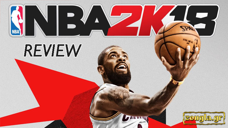 NBA 2K18 – Review: Το μπασκετικό gaming στα καλύτερά του
