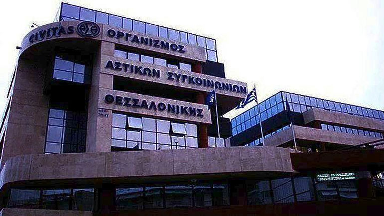 Μειωμένο εισιτήριο για τους ανήλικους καθιερώνει ο ΟΑΣΘ