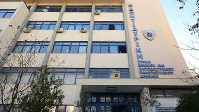 Απεργία προκήρυξαν τα μέλη της ΔΕΠ της Οδοντιατρικής Σχολής του Πανεπιστημίου Αθηνών