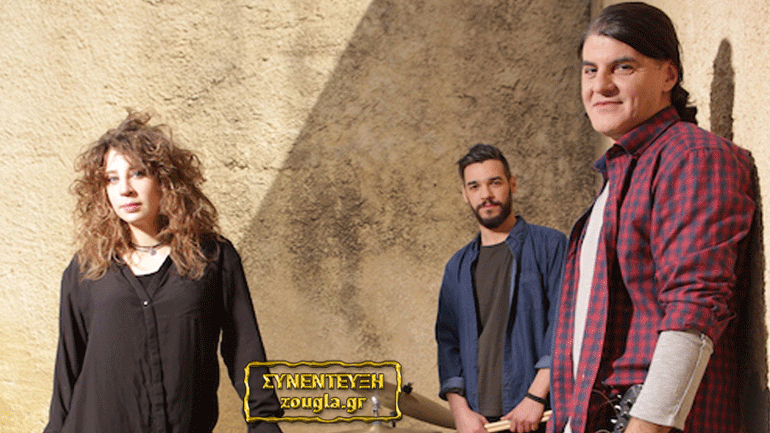 Όναρ: «Παλεύουμε και γράφουμε τραγούδια για τα όνειρα μας »