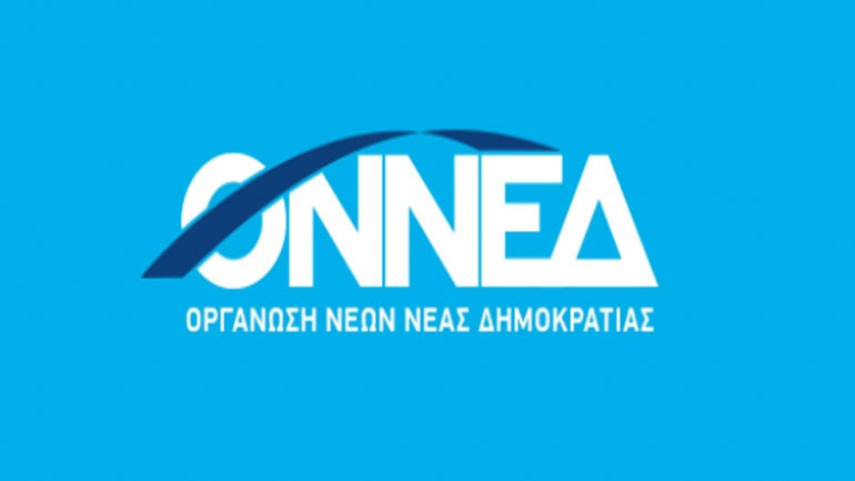 ΟΝΝΕΔ: «Ένα καλάθι, «χιλιάδες χαμόγελα»