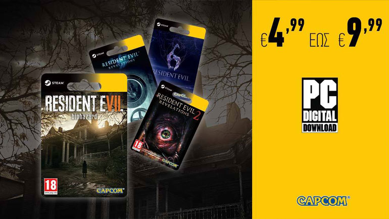 Παιχνίδια από 5 έως 10 ευρώ από την Capcom
