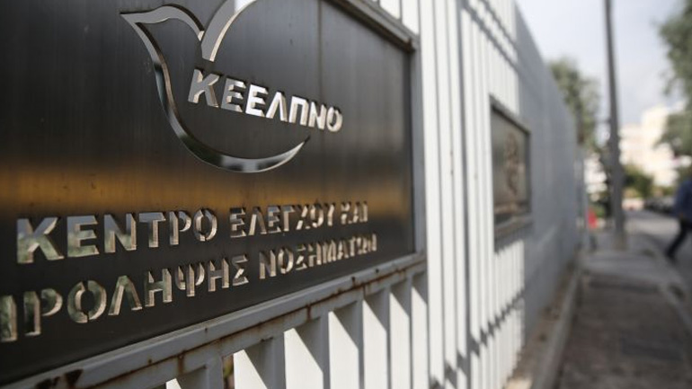 ΚΕΕΛΠΝΟ: “Το ίδιο το αντιεμβολιαστικό κίνημα είναι μια επιδημία”