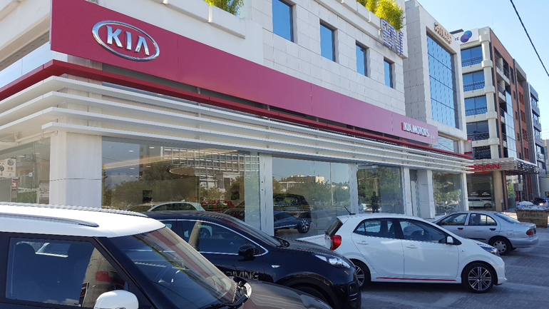 To κατάστημα της KIA στη λεωφόρο Κιφισίας (απέναντι από το Υγεία)