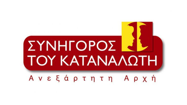 Παρέμβαση από τον Συνήγορο του Καταναλωτή για τις χρεώσεις μηνυμάτων από 5ψήφια νούμερα στα κινητά τηλέφωνα Παρέμβαση από τον Συνήγορο του Καταναλωτή για τις χρεώσεις μηνυμάτων από 5ψήφια νούμερα στα κινητά τηλέφωνα