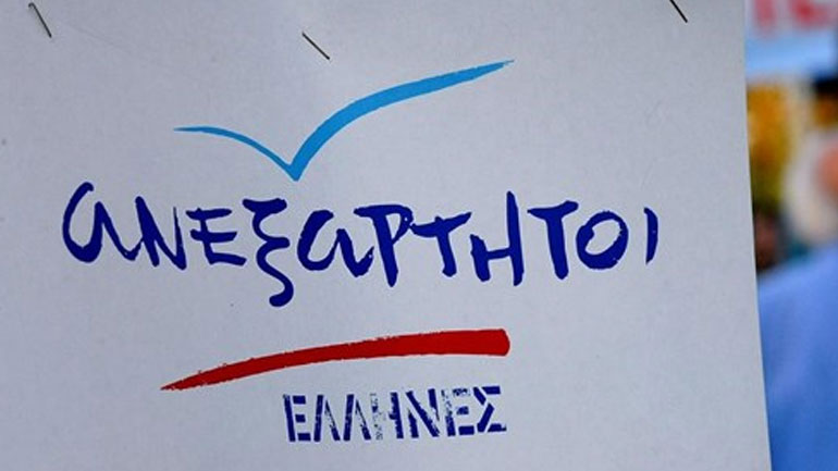 Οι ΑΝΕΛ υπερψηφίζουν το νομοσχέδιο αλλαγής φύλου