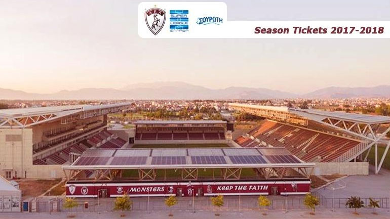 ΑΕΛ: Ανακοίνωση για τα εισιτήρια για ΠΑΟΚ