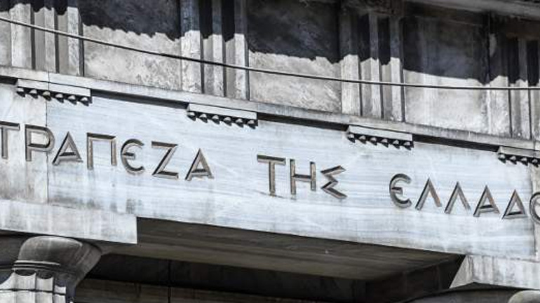 ΤτΕ για την «διαρροή» των Anonymous: Άνθρακες ο θησαυρός, τα στοιχεία είναι δημόσια