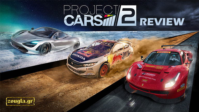 Project CARS 2 – Review: Για τους λάτρεις της εξομοίωσης