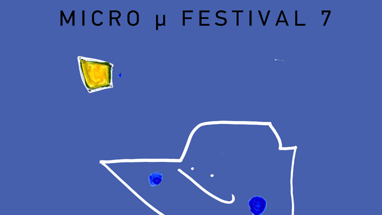 Το Micro μ  στις 14 Οκτωβρίου 2017 ταυτόχρονα σε 15 πόλεις