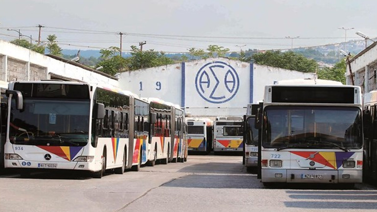 Aίτηση ακύρωσης της εξαγοράς του ΟΑΣΘ από το ελληνικό δημόσιο