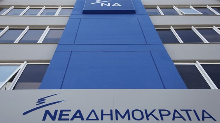 Στις 16 και 17 Δεκεμβρίου το συνέδριο της ΝΔ-Το πρόγραμμα των προσυνεδρίων