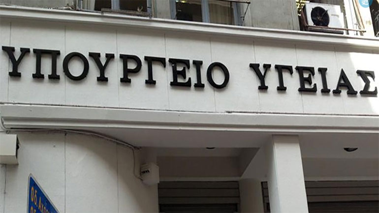 Υπουργείο Υγείας: Το κέντρο Υγείας Σαμοθράκης καταστράφηκε