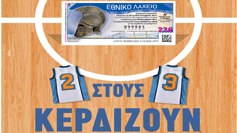 Ξεκινά η νέα έκδοση του Εθνικού Λαχείου με σίγουρο μεγάλο νικητή 2.500.000 ευρώ