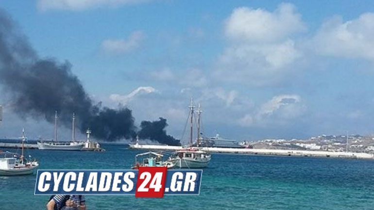 Φωτιά σε σκάφος στη Μύκονο