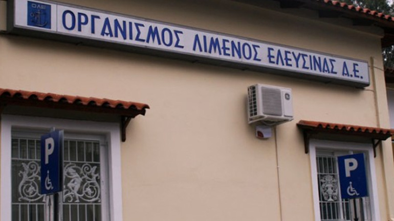 Κινητοποίηση για την παραλιακή ζώνη στην Ελευσίνα με σύνθημα «Οι εκβιασμοί δεν θα περάσουν»