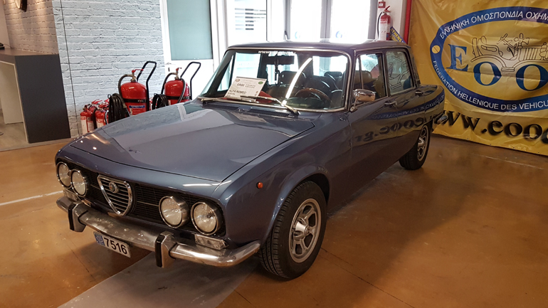 Alfa Romeo Giulia του 1965