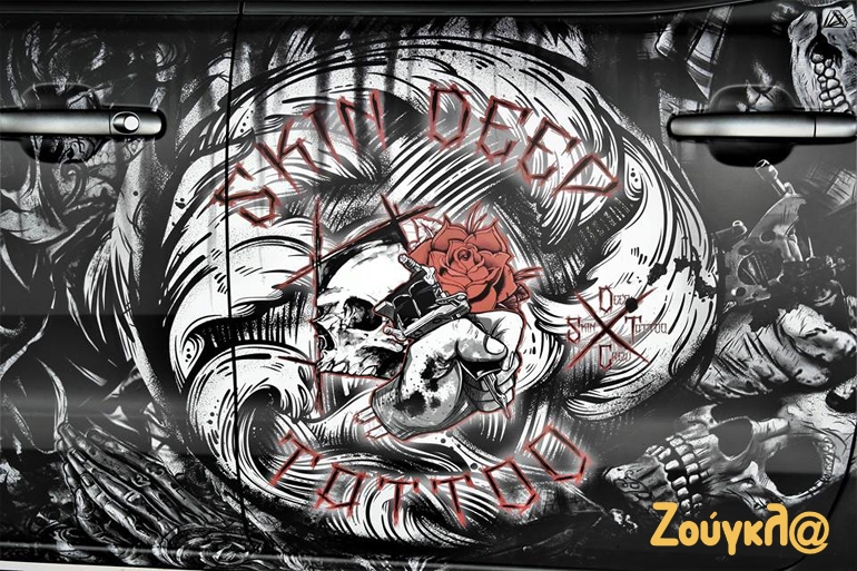 Μία από τις...πόρτες