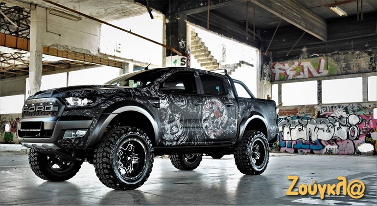 Το pick up της Ford έχει ντυθεί όλο με φιλμ