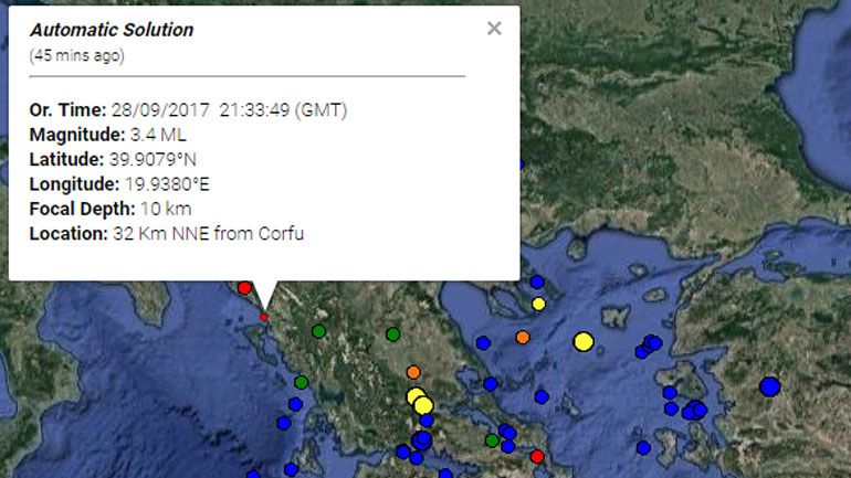 Σεισμός 3,4R βόρεια της Κέρκυρας