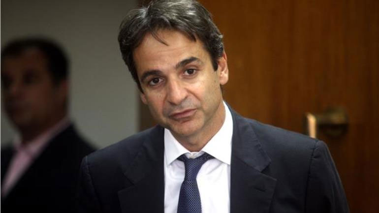 Ο Κ. Μητσοτάκης συγκρότησε την Οργανωτική Επιτροπή του ΙΑ’ Τακτικού Συνεδρίου της ΝΔ