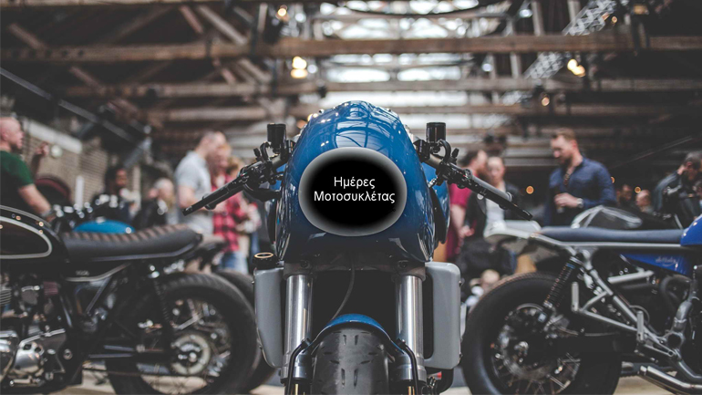 Η γιορτή ξεκίνησε, οι εκπλήξεις πολλές