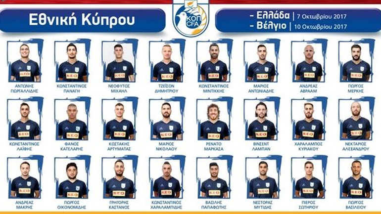 Αποχαιρετά την Εθνική Κύπρου ο Χαραλαμπίδης