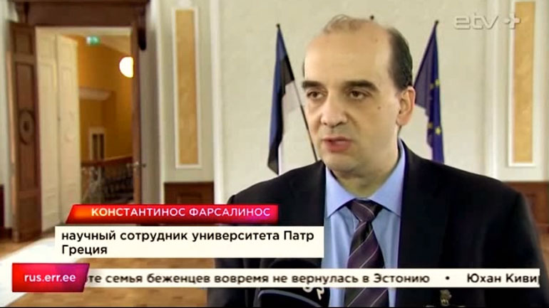 Προσκεκλημένος στην εσθονική Βουλή ο Δρ. Κωνσταντίνος Φαρσαλινός για το ζήτημα του ηλεκτρονικού τσιγάρου