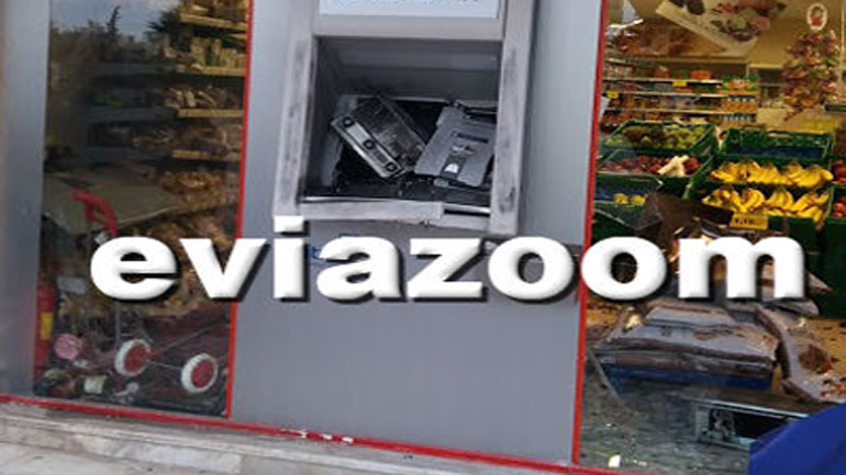 Ερέτρια: Ανατίναξαν ΑΤΜ τράπεζας και έφυγαν με 50.000 ευρώ Ερέτρια: Ανατίναξαν ΑΤΜ τράπεζας και έφυγαν με 50.000 ευρώ