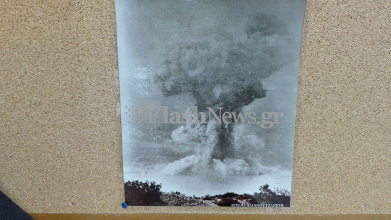 Μνήμες από την έκρηξη στο πλοίο «Πανορμίτης» της Σούδας – Παρουσιάστηκαν νέα ντοκουμέντα