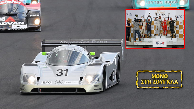 Ο Έλληνας που κέρδισε σε αγώνα της Ουγγαρίας οδηγώντας μία Mercedes του Schumacher!