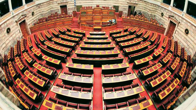 Κατατέθηκε το προσχέδιο του προϋπολογισμού