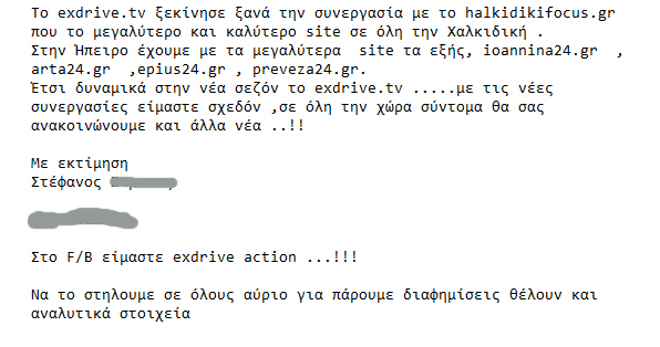 Τα λόγια είναι περιττά...