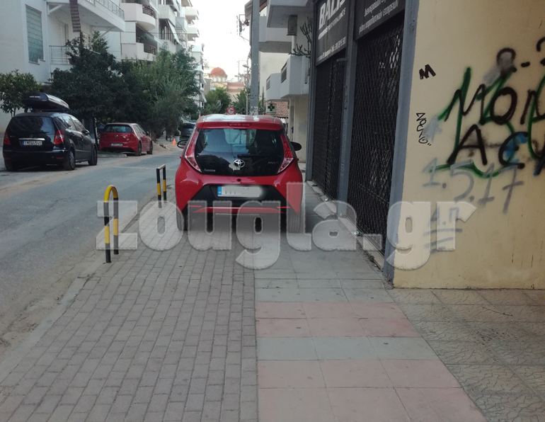 Περπατάς και ξαφνικά δεν έχει που να πας...