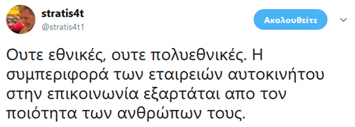 Άμα ξέρεις τη δουλειά σου...