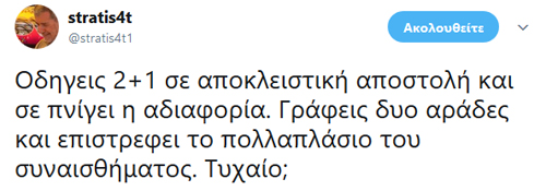 Η σύγκριση αφορά σε VW και Peugeot... 