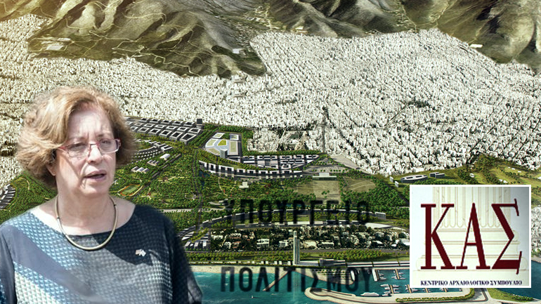 Συμβιβαστική λύση για το Eλληνικό