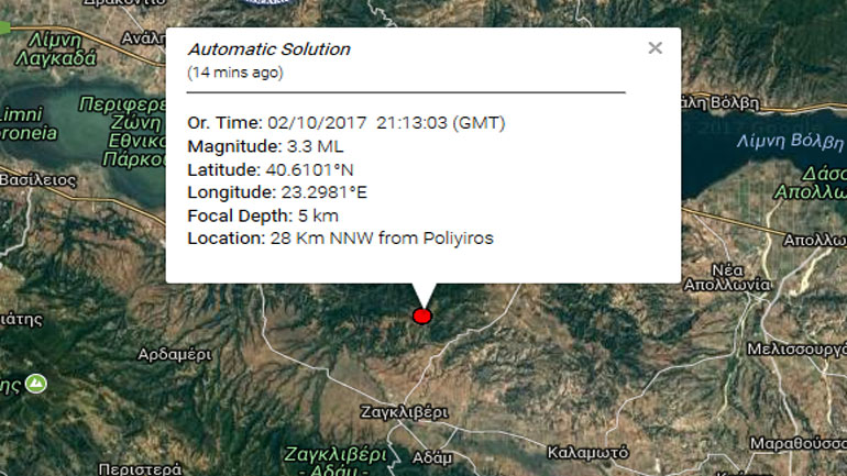 Ασθενής σεισμική δόνηση 3,3R στη Χαλκιδική