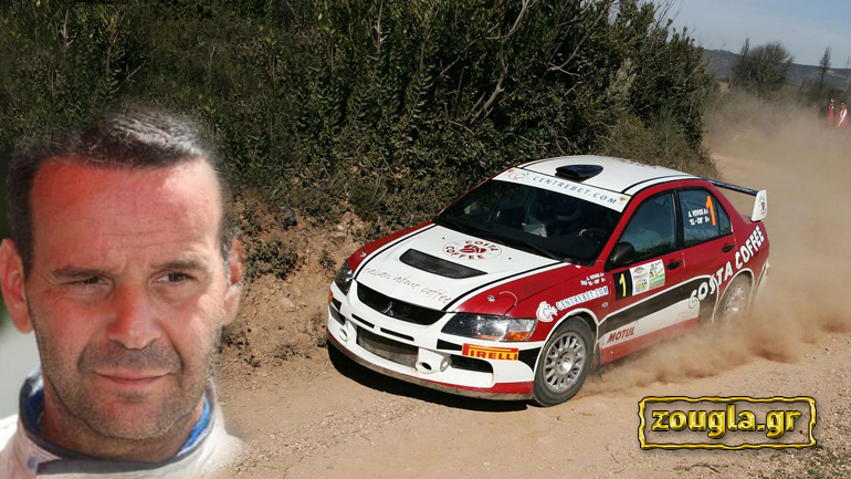 Ακριβώς 7 χρόνια έχει να τρέξει σε αγώνες ράλι ο Άρης Βωβός