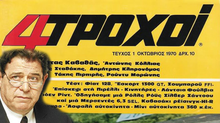 Κώστας Καββαθάς: «Από ΠΑΣΟΚ και ΝΔ εισέπραξα από τα τρία το μακρύτερο»