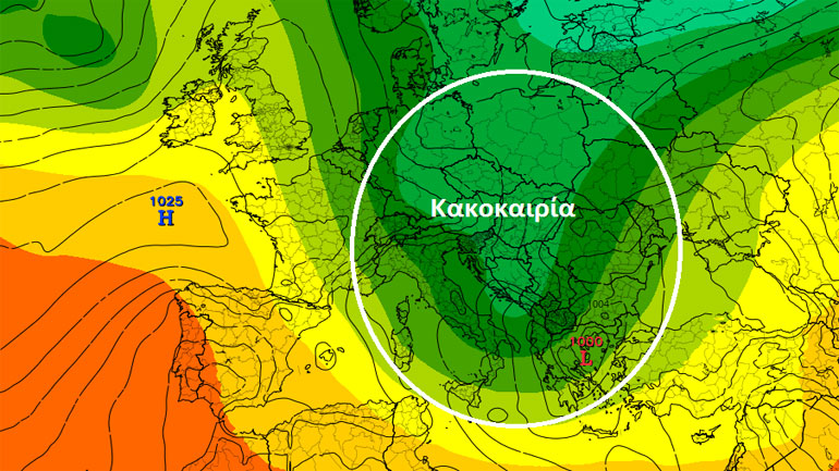 Σημαντική επιδείνωση του καιρού από τις 6 Οκτωβρίου Σημαντική επιδείνωση του καιρού από τις 6 Οκτωβρίου