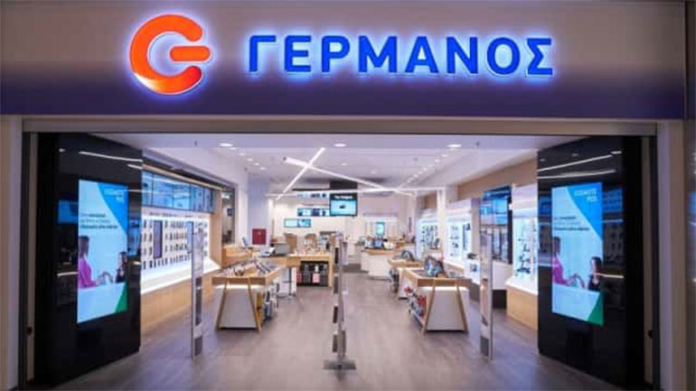 Μοναδικές προσφορές στον ΓΕΡΜΑΝΟ